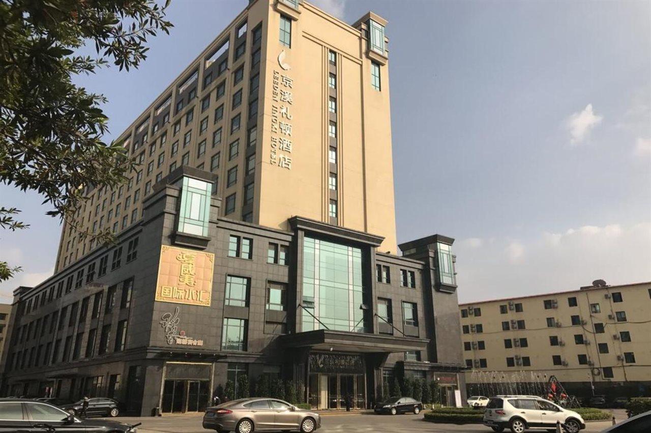 Leeden Jingxi Hotel Quảng Châu Ngoại thất bức ảnh