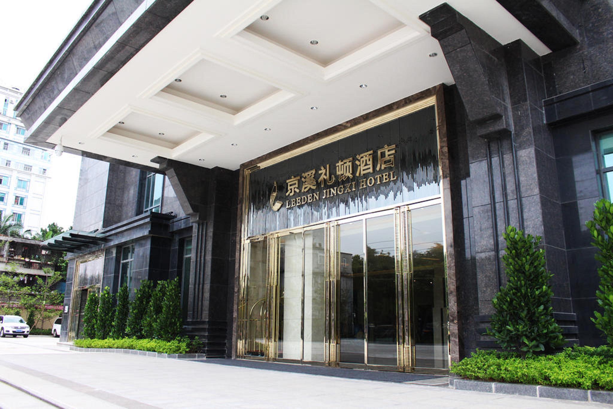 Leeden Jingxi Hotel Quảng Châu Ngoại thất bức ảnh